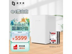 极空间Q4-X86 8T AI NAS