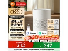 米家5L无雾加湿器，优惠后低至266元
