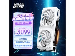 瀚铠12GB独立显卡京东特惠低至3079元