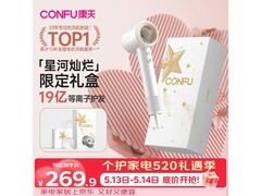 康夫等离子护发电吹风机，到手仅178元