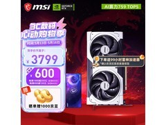 微星RTX 5060 Ti 16G显卡，到手3799元