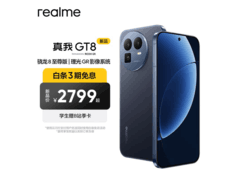 真我GT8 5G手机12+256G纳维版低价购