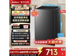 美的8kg波轮洗衣机650元