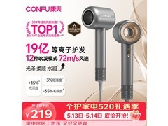 康夫F9星灰电吹风150元抢