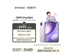 OPPO Pad Mini直降900元