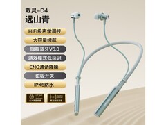 戴灵ENC降噪颈挂耳机74.2元
