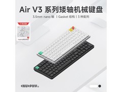 NuPhy Air V3矮轴键盘京东8折仅559元