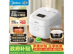 美的IH电饭煲3L直降特惠