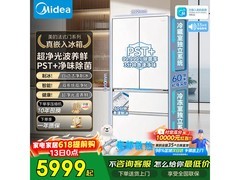 美的熊墩墩Pro冰箱600L，到手价5968.04