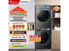小天鹅小乌梅3.0SE洗烘套装