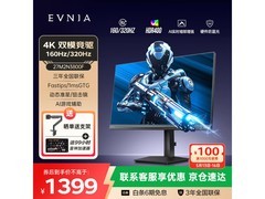 飞利浦27M2N5810电竞显示器1299元