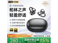 维肯骨传导耳机运动特惠