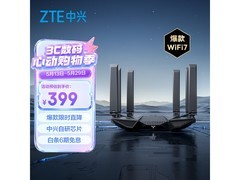 中兴Wi-Fi7游戏路由器SR7310特惠