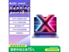 机械革命无界14X斗战版2026优惠购
