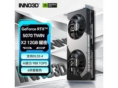 映众RTX 5070曜夜12G显卡4679元