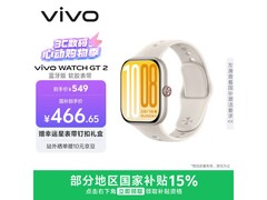 vivo WATCH GT 2蓝牙版智能手表低至466元