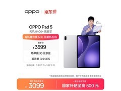 OPPO Pad 5平板优惠购，到手仅2804元