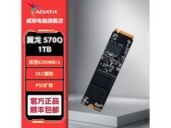 威刚1TB PCIe4.0固态硬盘特惠