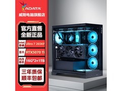 威刚电竞台式机京东特惠，到手仅13699元