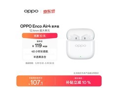 OPPO Enco Air4新声版限时特惠