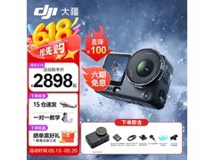 大疆 Osmo Action 6 套装直降 1000 元！