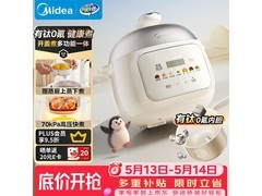 美的3L有钛0氟电压力锅低至242元