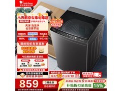 小天鹅10公斤波轮洗衣机730元抢