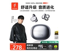 万魔S20 Pro骨传导耳机京东优惠低至234元