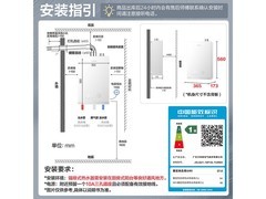 万和恒温燃气热水器直降1658元