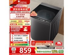小天鹅TB10V27T波轮洗衣机限时特惠