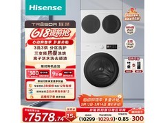 海信棉花糖洗烘一体机，到手低至7126元