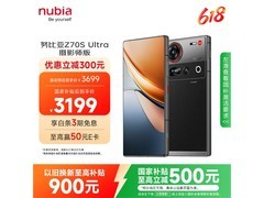 努比亚Z70S Ultra摄影师版限时特惠