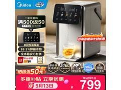 美的小魔方Pro电热水壶5L