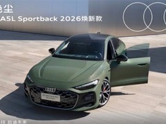 上汽奥迪A5L Sportback上市：25.99万起，华为智驾+三联屏+2.0T轻混