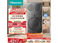 海信棉花糖Ultra洗烘一体机京东优惠购