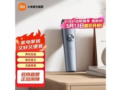 米家曜黑理发器升级，京东低至103元