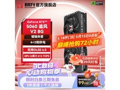 耕升RTX 5060显卡，到手低至2279元
