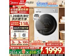 美的MG10L1PRO滚筒洗衣机10kg直降878元