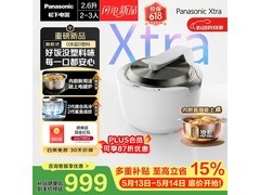 松下IH电饭煲直降700元