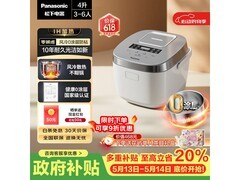 国家补贴！Panasonic 4L电饭煲低至522元