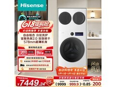 海信分区洗三桶洗烘一体机，到手仅7021元