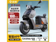 金箭650智能电摩直降847元