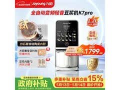 九阳K7Pro洗烘一体，京东特惠低至2117元