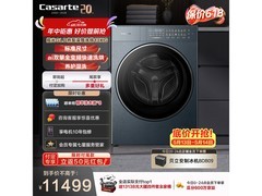 卡萨帝揽光洗烘一体机直降1000