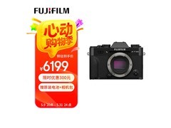 富士黑色微单相机，京东直降300元！