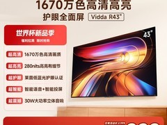 Vidda海信R43电视899元抢