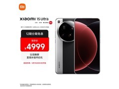 小米15 Ultra 5G手机直降千元仅4999元