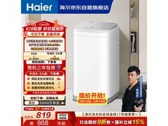 海尔XQBM30-R586波轮迷你洗衣机