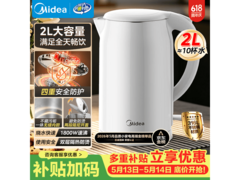 美的316L双层防烫电水壶