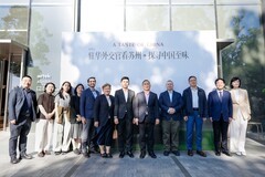 方太新一代洗碗机全球圈粉 中国智造引领科技外交新潮流